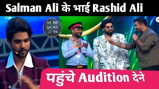 SAREGAMAPA Rashid Ali  Salman Ali Brother  Audition Selection  letestupdate [upl. by Harlene]