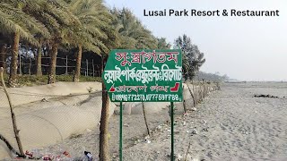 লুসাই পার্ক রিসোর্ট ও রেস্টুরেন্ট  Lusai Park Resort amp Restaurant [upl. by Aerehs391]