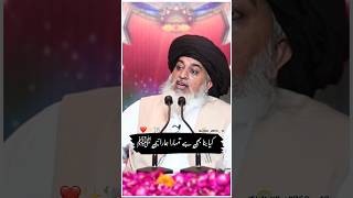 Allama Khadim Hussain Rizvi 2018 NewBayan  Full Bayan  Complete Khitab  shorts shotsfeed [upl. by Eiroj]