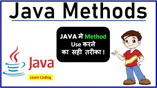 How to use Methods in Java  Learn Coding [upl. by Atenek]