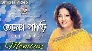 Momtaz  Teler Gari  তেলের গাড়ি  Momtaz Song  Soundtek [upl. by Anak]