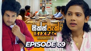 SIXPAC සික්ස්පැක් Season 2  Episode 69  26th April 2024 [upl. by Cuhp]