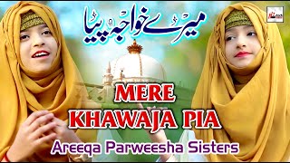 Khawaja Gareeb Nawaz Latest Kalaam 2020  Areeqa Parweesha Sisters  Kursi Par Koi Bi Baithe [upl. by Leahcir]