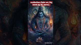 Namami Shamishan Nirvan Roopam Full Song  Shiv rudrashtakam Stotram  Bhakti Song mahadev short [upl. by Alyl]