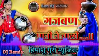 Single Track Haryanvi Presenting New Haryanvi Songs 2024 quotGajbanquot name By Vishvjeet ChaudharyDjsong [upl. by Notsae477]