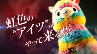 Alpacasso The Origin [upl. by Merilyn]