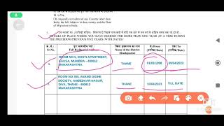 How to fill Employees AntecedentCharacter Attestation Form  CBoI Joining  banking [upl. by Maffa206]