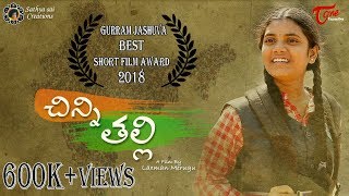 Chinni Thalli  Telugu Short Film 2018  By Laxman Merugu  TeluguOne [upl. by Atteuqihc101]