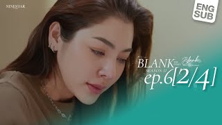 BLANK The Series SS2 เติมคำว่ารักลงในช่องว่าง EP6 24 [upl. by Aihsi]