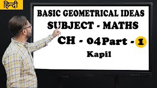 Basic Geometrical Ideas  Simple Lines amp Curves  Class 6  Maths  Kapil Gargi [upl. by Faun619]