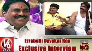 Errabelli Dayakar Rao Exclusive Interview  Kirrak Show  V6 News [upl. by Jeffers]