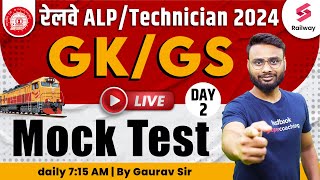 RRB ALP GK Mock Test 2024  GK GS  Railway ALP Technician Mock Test 2CBT 1  By Gaurav Sir [upl. by Gittel]