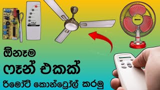 How To Install a Stand Fan With Remote Control  universal fan remote control [upl. by Edna]