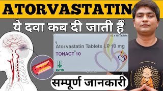 atorvastatin 10 mg  tonact 10 tablet  tonact 10 tablet uses in hindi [upl. by Aleyak]