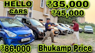 Hello Cars ₹35000 45000 Maha Bhukamp💥TigorEcoSportsCiazRapidCelerioSwifti10Eeco Used Cars [upl. by Sremmus805]