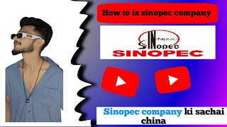 how is sinopec company in gulf सिनोपेक कंपनी कैसा है गल्फ के लिए sinopec [upl. by Roleat]