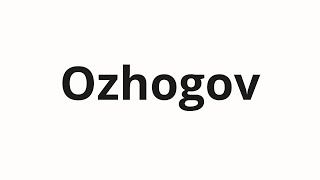 How to pronounce Ozhogov  Ожогов Burns in Russian [upl. by Leihcey]