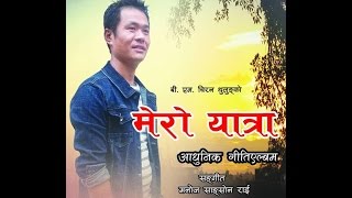 Temro teo jhamke fuli la song by BM Chiran thulung rai [upl. by Nehgam]