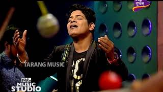 Hrudayara Ehi Sunyataku  Bishnu Mohan Kabi  Odia Song  New Version [upl. by Annaul525]