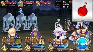 【FGO】ホムンクルスベビー集め周回 ウェイトリー家フリクエ【亜種特異点Ⅳ 異端なるセイレム】 [upl. by Eniksre]