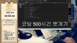 🇰🇷24117Wed 3 HOURS STUDY WITH ME 독학으로 개발자 되기 C언어 Background 🔥ASMR  스터디윗미 코드윗미 [upl. by Lancey582]