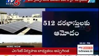 Solar NetMetering System in Hyderabad  TV5 News [upl. by Paten]