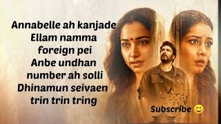 Achacho Song  Aranmanai 4  Tamannaah  Raashii Khanna  Hiphop Tamizha  Achacho Song Lyrics [upl. by Harlie]