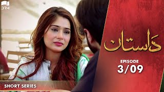 Dastaan  Episode 3  Ali Abbas Sara Khan  Pakistani Drama  C1E1O [upl. by Ris251]