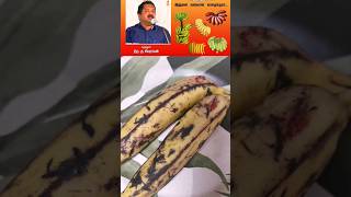 Nendran banana benefits healthy snacks dr sivaramn8 [upl. by Gonyea]