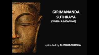 GIRIMANANDA SUTHRAYA sinhala meaning [upl. by Augusto]