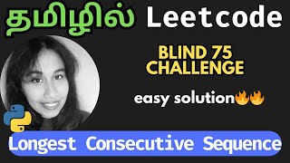 Longest Consecutive Sequence Python Solution in Tamil  Blind 75 Challenge  Nam Codes [upl. by Aihsaei]