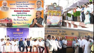 KalaburagiBangalore Train Flagged off by MP Gulbarga Dr Umesh Jadhav at Kalaburagi Railway Station [upl. by Stanislas]