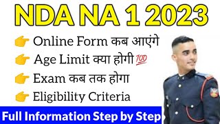 NDA 1 2023 Online Form Age Limit Eligibility amp Exam Date [upl. by Penn5]