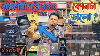 পাইকারি দামে SSD কিনুন  All Budget SSD Reviewed  SSD Price in BD 2023 Desktop SSD  M2 NVME SSD [upl. by Eca]