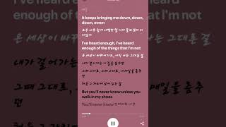 Never know lyrics by blackpink kpop blackpink lyrics [upl. by Dinerman956]