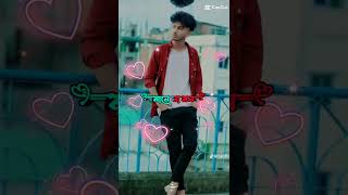 sadhin basar tiktok videi💗 august4 twhidafridi footballplayer sad messifootball song [upl. by Sibylla]