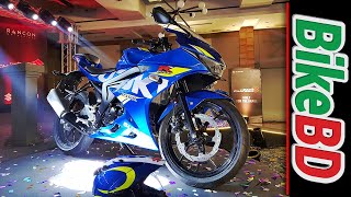 Suzuki Launches GSXR150 In Bangladesh Suzuki Burgman Street And New Suzuki Hayate [upl. by Anytsirk]