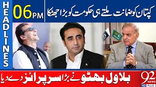 Govt Alliance in Danger   Headlines 6PM  92NewsHD [upl. by Dalston685]