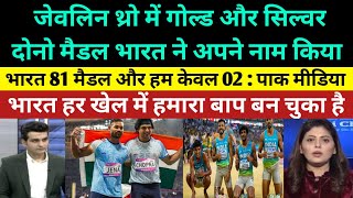 Pakistani media shocked on India won Gold and Silver medal in Javelin throw in Asian Games [upl. by Ulick]