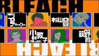 Bleach Opening 1Asteriskwith lyrics [upl. by Mcdougall]