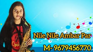 Female Solo Saxophone InstrumentalistKolkata Marriage Event Nile Nile Ambar saxophone [upl. by Nojid]