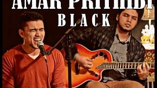 Amar Prithibi  Black Cover Studio 13 [upl. by Zebadiah300]