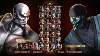 Mortal Kombat 9 Selección de Personajes [upl. by Eylatan]