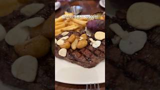 아웃백 할인받아서 반값에 먹기 아웃백 outbacksteakhouse 부메랑 할인 shorts [upl. by Pearse]