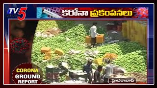 గడ్డిఅన్నావరం పండ్ల మార్కెట్ మూసివేత Gaddiannaram Fruit Market to be Closed  Hyderabad  TV5 News [upl. by Asina]