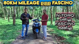 80km Mileage ഉള്ള Fascino ownership experience NTorq ല് നിന്ന് Fascino യിലേക്ക് Fascino Hybrid [upl. by Ahsinit]