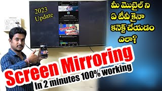 How to Connect Mobile to Any TV 100 working SCREENMIRRORING mytechintelugu  amazon tech [upl. by Mandi]