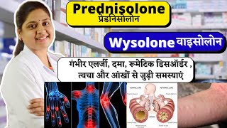 Prednisolone  Prednisone  गंभीर एलर्जी दमा रूमेटिक डिसऑर्डर  Wysolone  Wysolone 10 mg [upl. by Nivel]