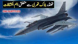 Pakistan Assigns JF17 Block 3 Fighter Jets to Black Panthers Squadron [upl. by Jonis]