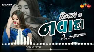 Diwali Song  Diwali Na Dada  DJ remix song timli Gujarati Sanjay edit  DJ remix timli 2024 [upl. by Ephrayim]